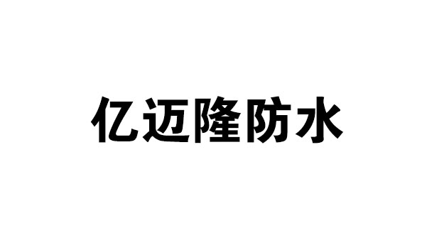 聊城合作伙伴